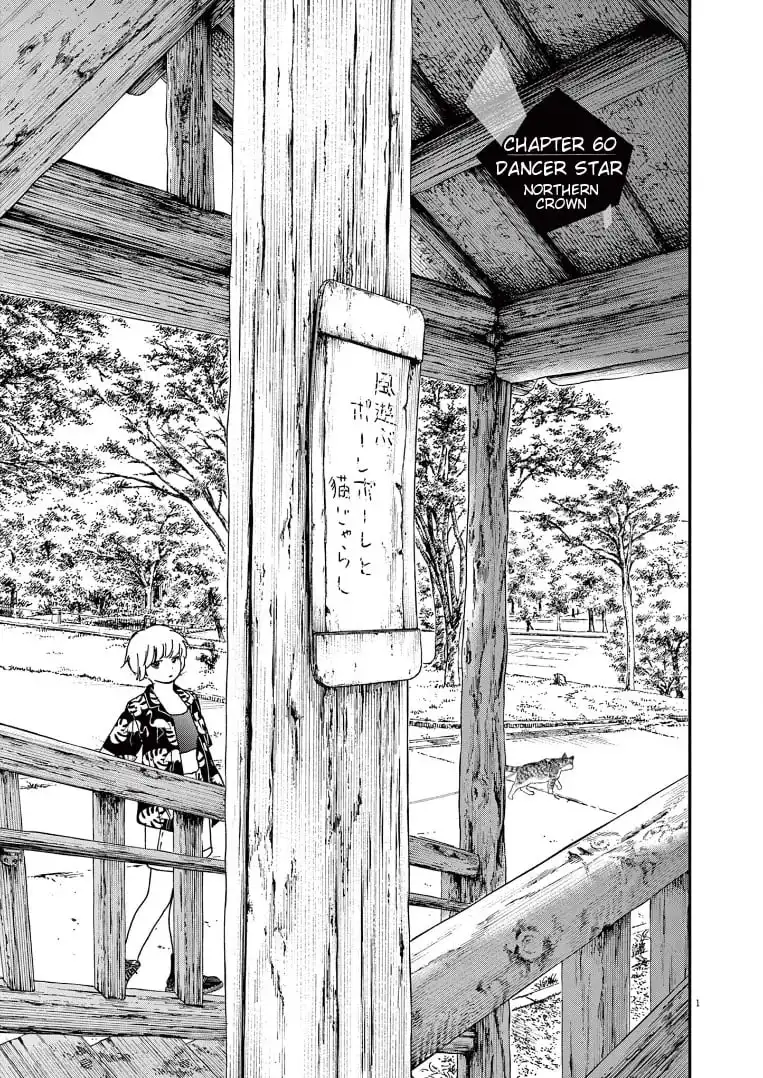 Kimi wa Houkago Insomnia Chapter 60 2